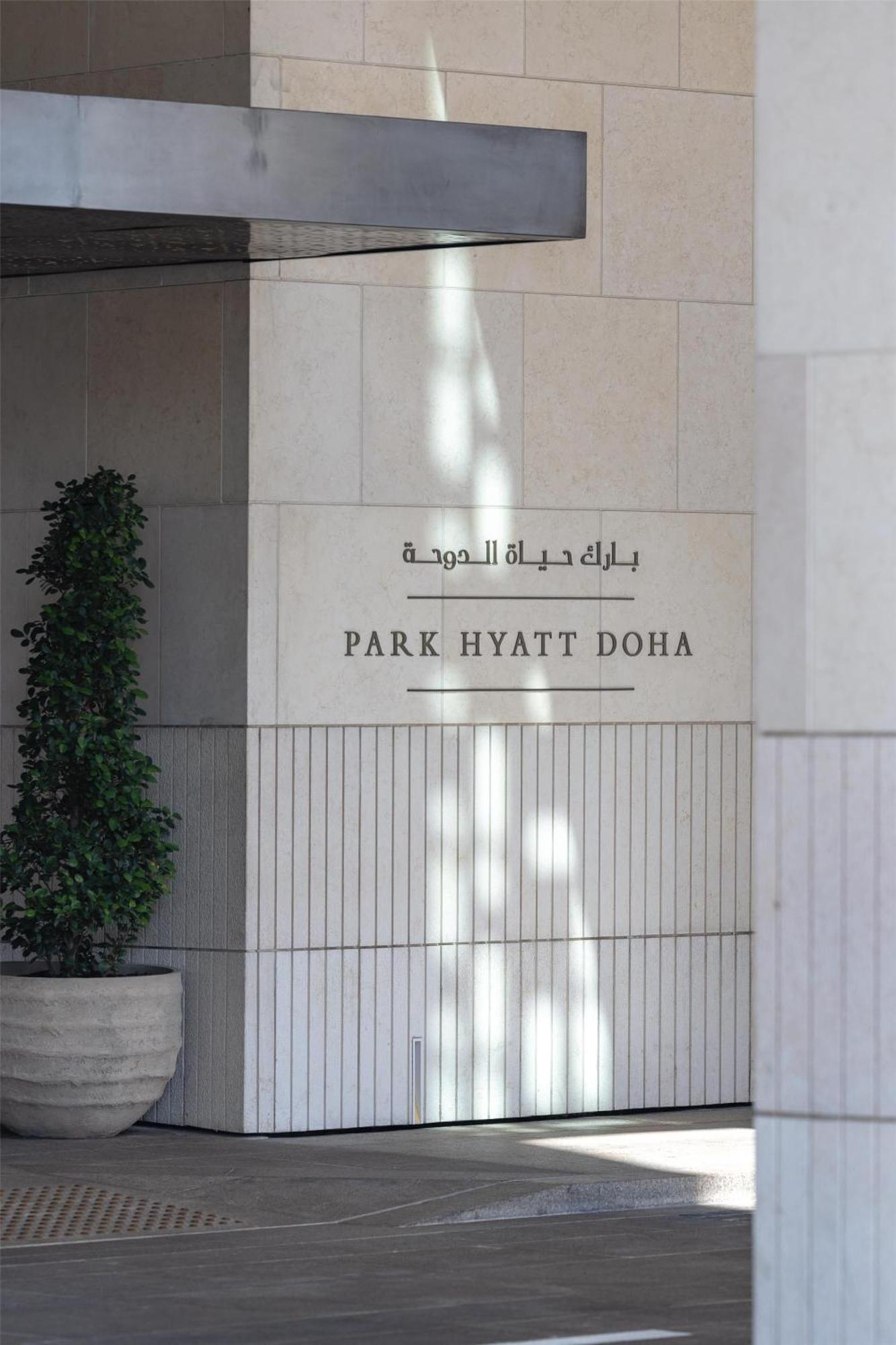Park Hyatt Doha Hotel Kültér fotó